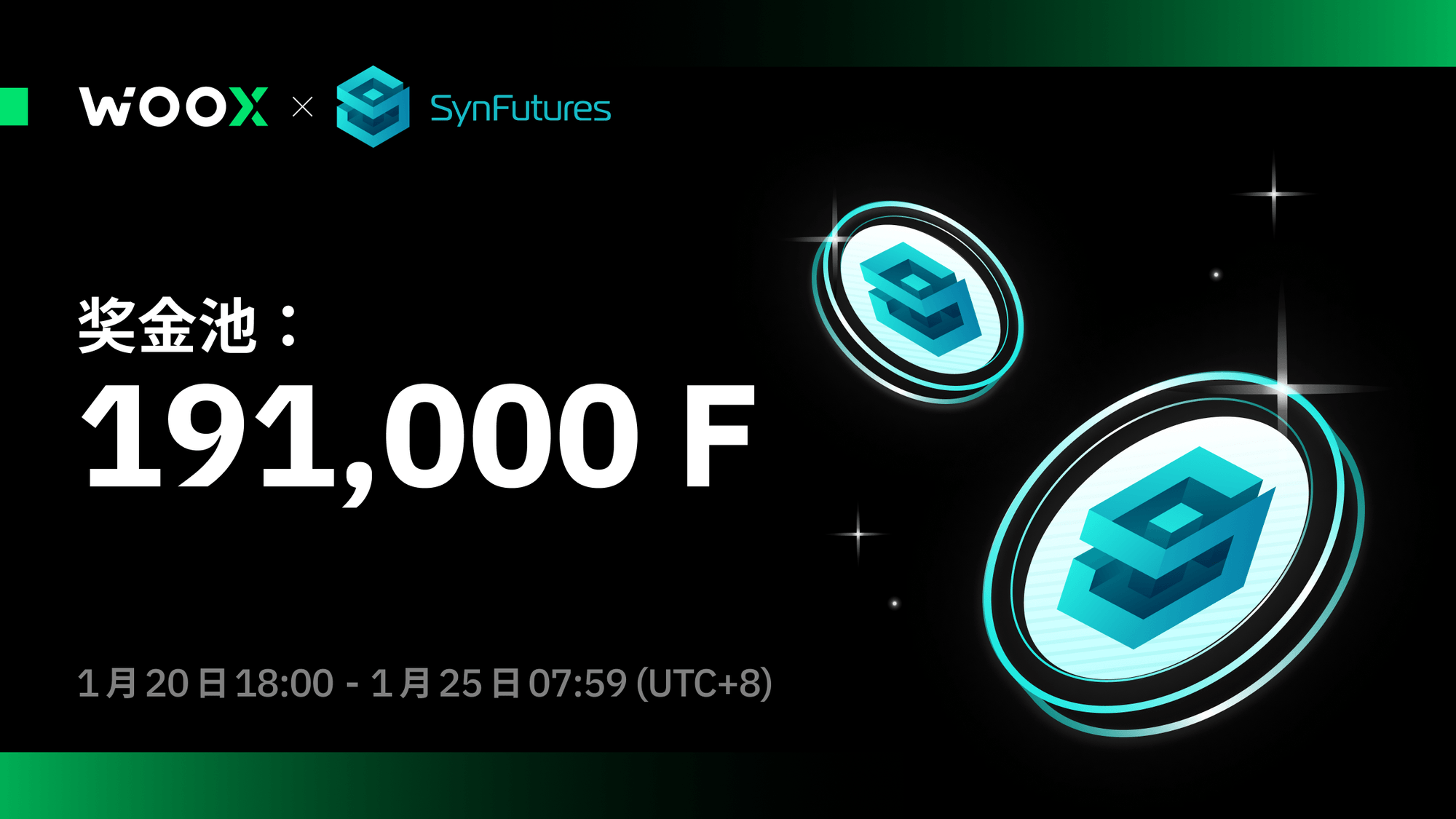 SynFutures 盛典：交易更多，赢取更多！