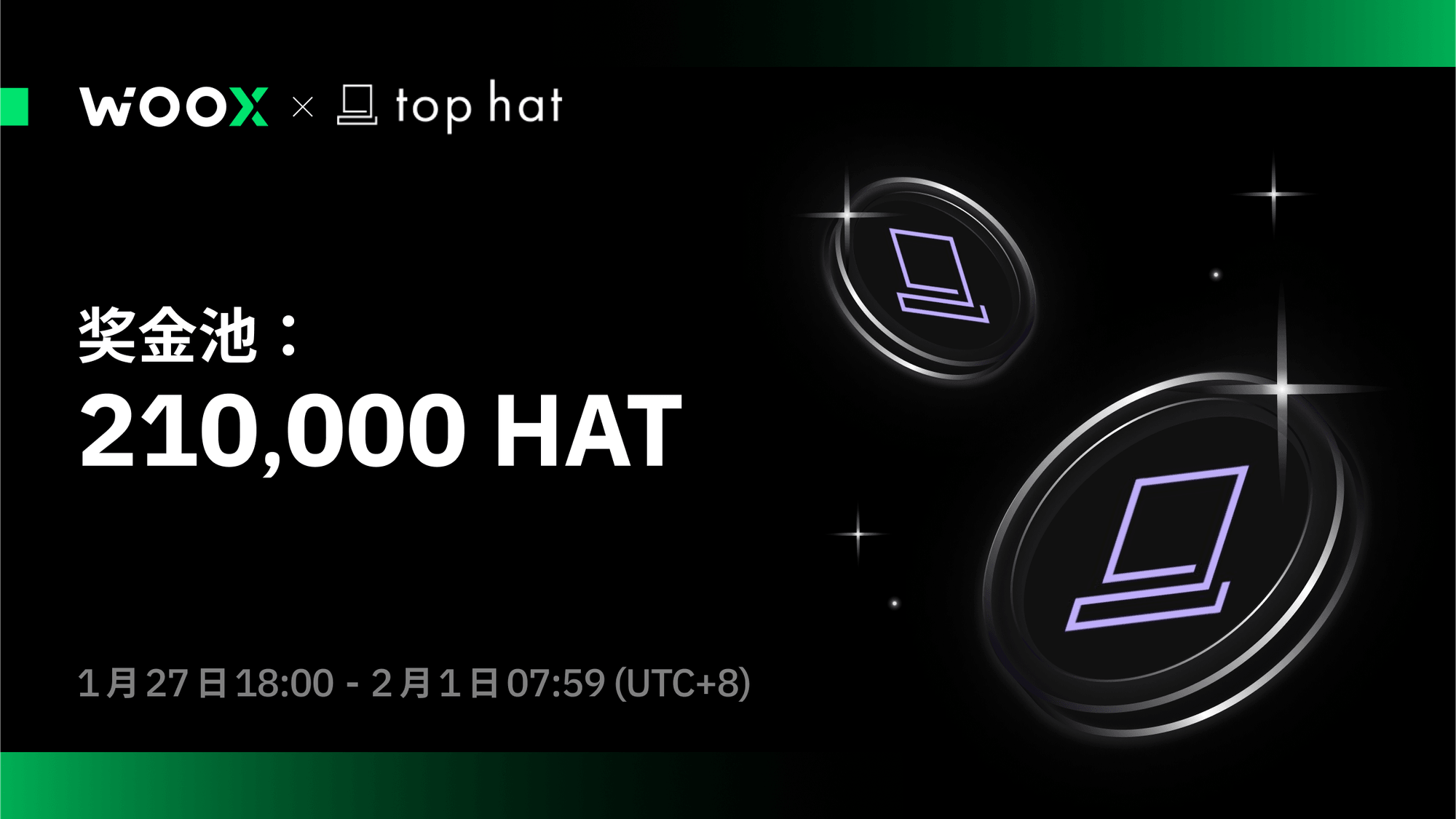 HAT 收获季：质押，交易，收益