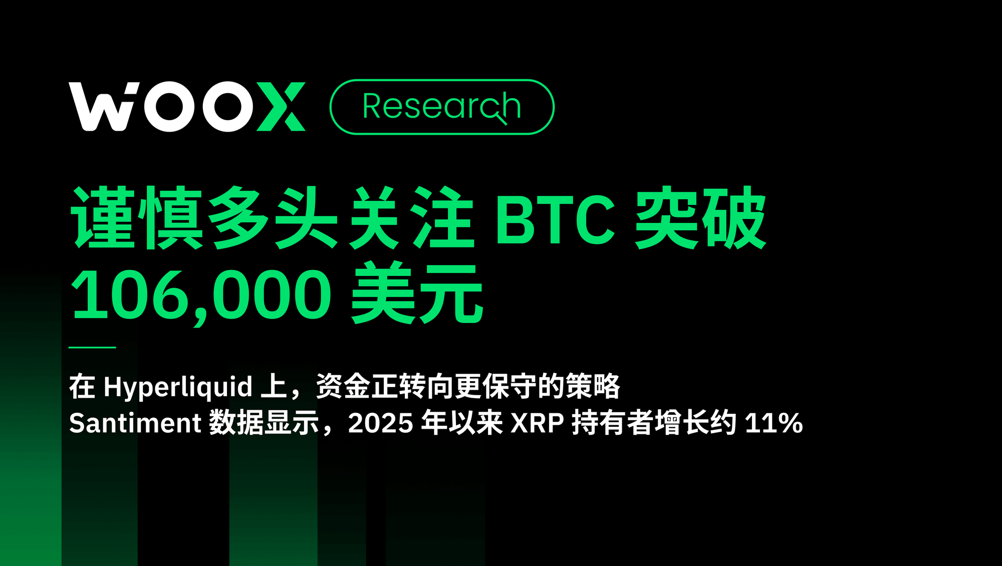BTC ETF资金流出，机构质疑长期投资价值