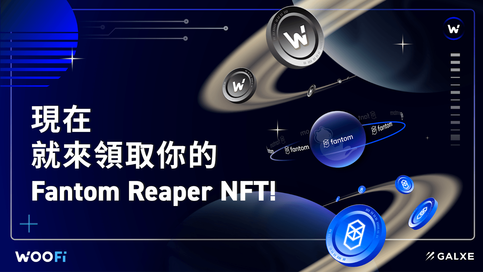 現在就來領取你的 Fantom Reaper NFT!