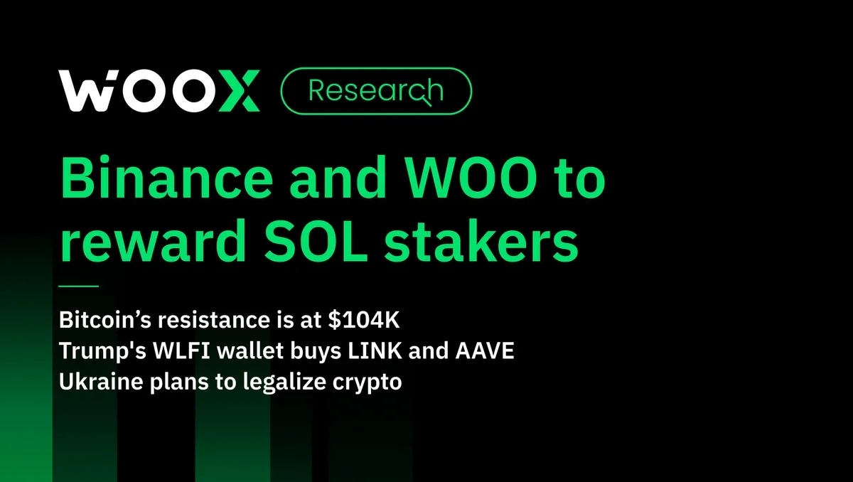 幣安和 WOO 將獎勵 SOL 質押者